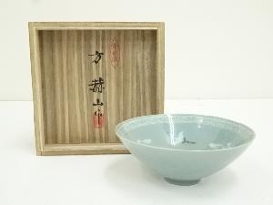 方赫山造　高麗青磁雲鶴茶碗（共箱）